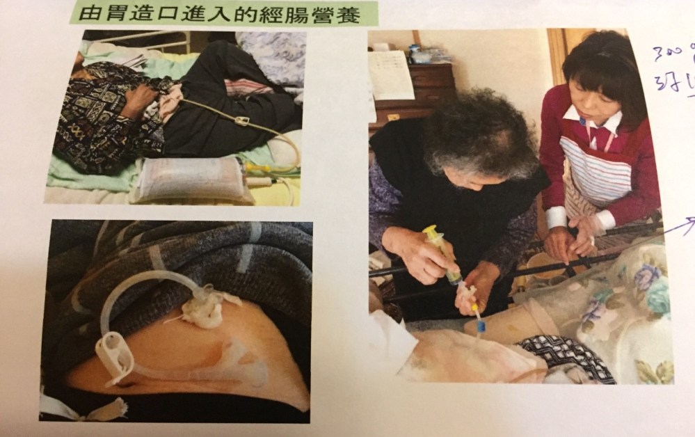 1106 日本在宅醫療與營養師實務_7555.jpg
