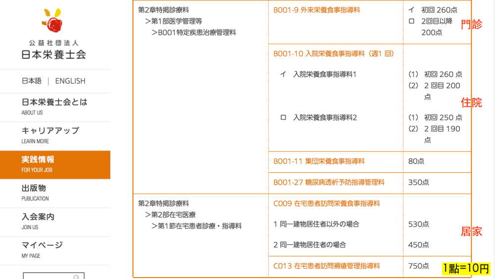 螢幕快照 2016-11-08 上午11.33.55.png